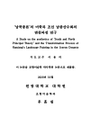 미리보기 이미지 2번째