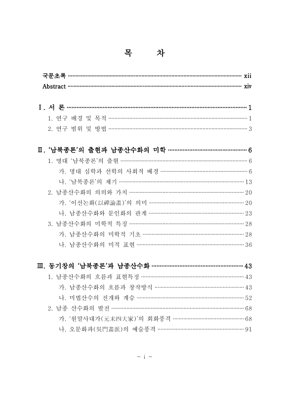 미리보기 이미지 4번째