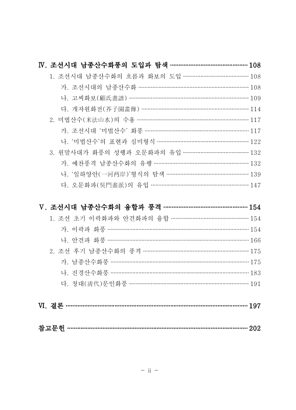 미리보기 이미지 5번째