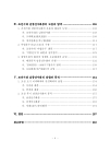미리보기 이미지 5번째