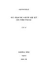 미리보기 이미지 1번째