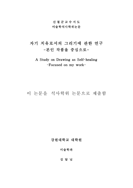 미리보기 이미지 2번째