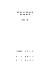 미리보기 이미지 3번째