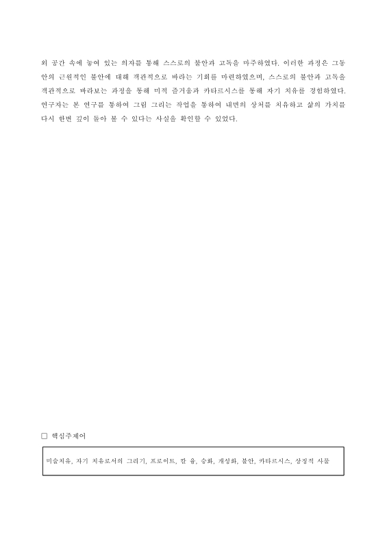 미리보기 이미지 5번째