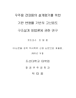 미리보기 이미지 2번째