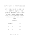 미리보기 이미지 3번째