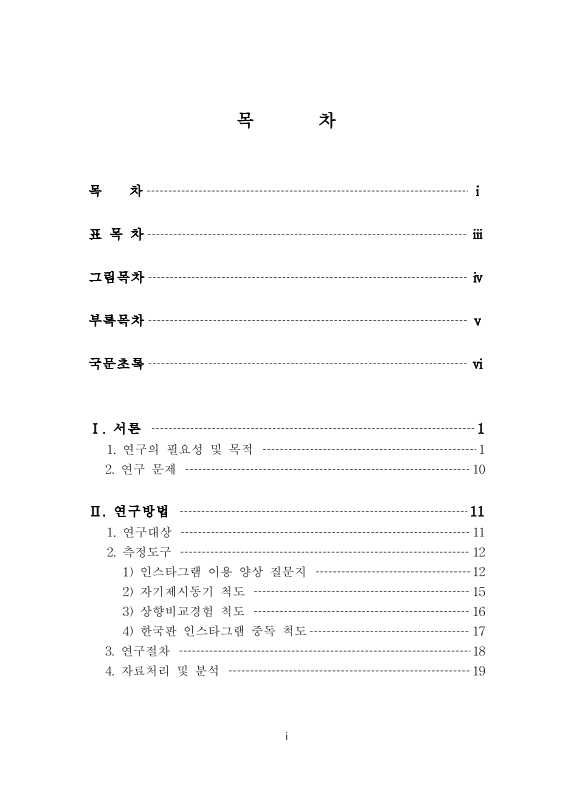 미리보기 이미지 4번째