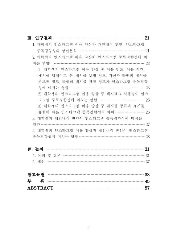 미리보기 이미지 5번째