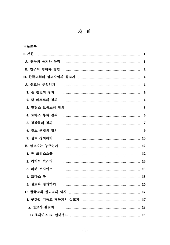 미리보기 이미지 5번째