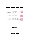 미리보기 이미지 3번째