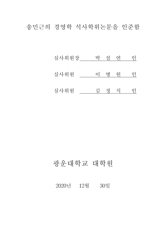 미리보기 이미지 3번째