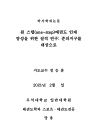 미리보기 이미지 1번째