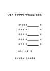 미리보기 이미지 3번째