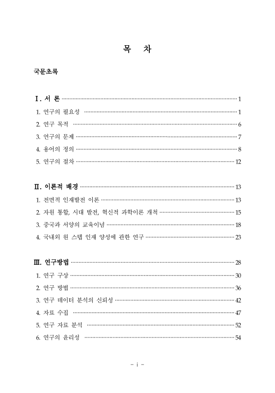 미리보기 이미지 4번째