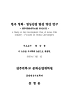 미리보기 이미지 2번째