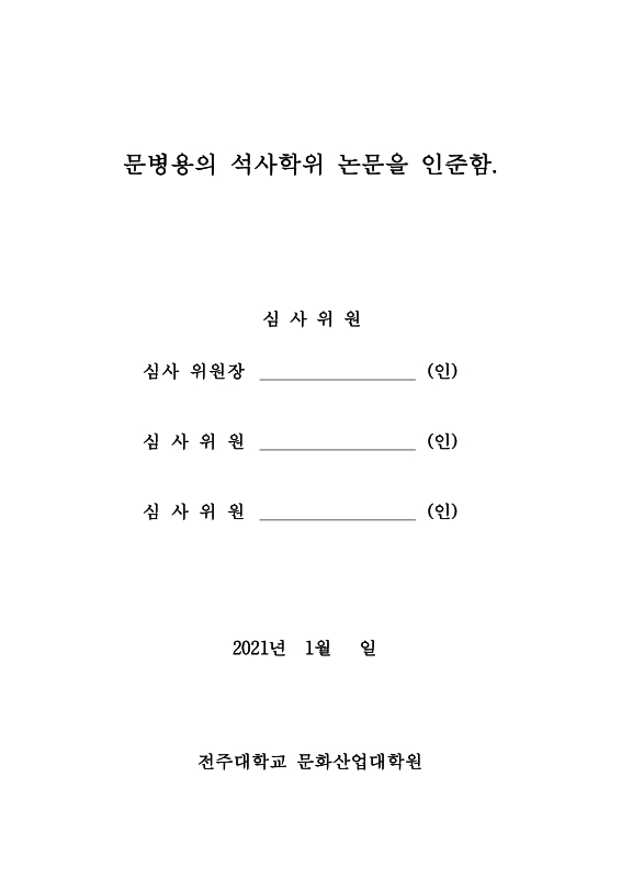 미리보기 이미지 3번째