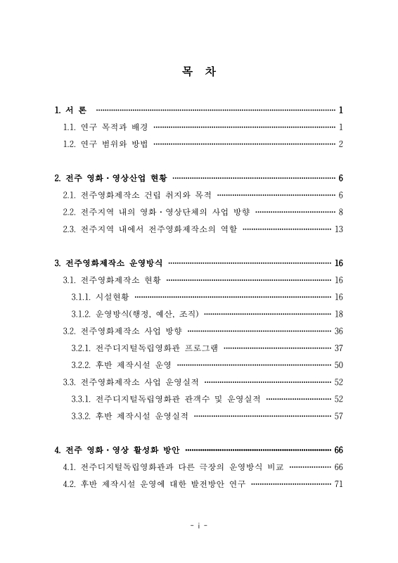 미리보기 이미지 4번째
