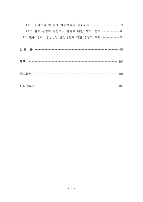 미리보기 이미지 5번째