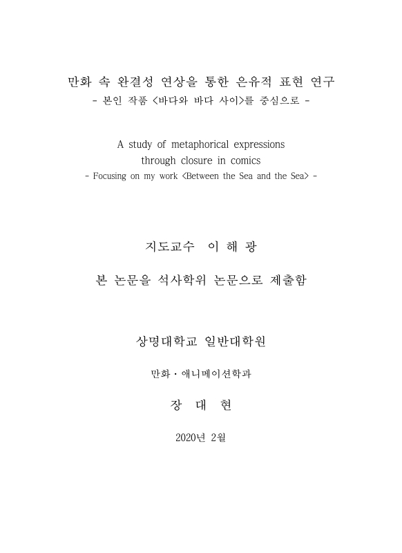 미리보기 이미지 2번째
