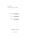 미리보기 이미지 3번째