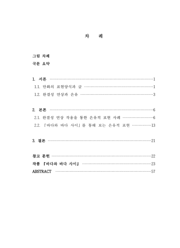 미리보기 이미지 4번째
