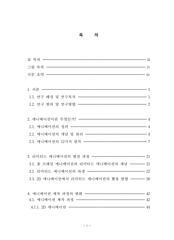 미리보기 이미지 4번째