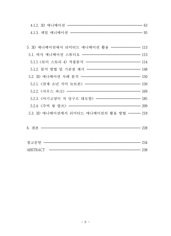 미리보기 이미지 5번째