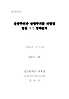 미리보기 이미지 1번째