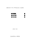 미리보기 이미지 3번째