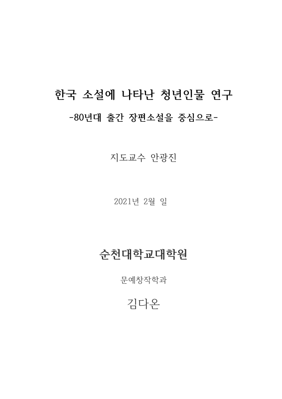 미리보기 이미지 1번째