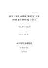 미리보기 이미지 1번째