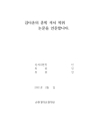 미리보기 이미지 3번째