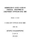 미리보기 이미지 2번째