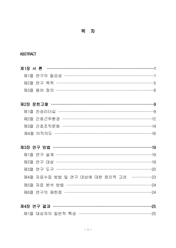 미리보기 이미지 4번째