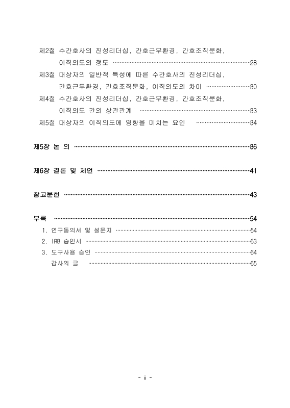 미리보기 이미지 5번째