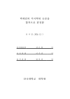 미리보기 이미지 3번째
