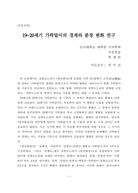 미리보기 이미지 4번째