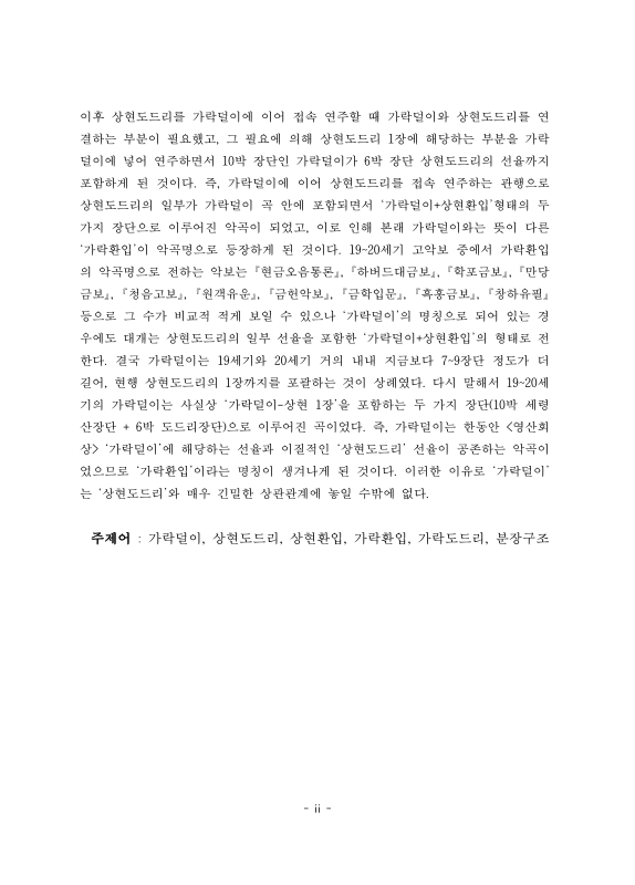 미리보기 이미지 5번째