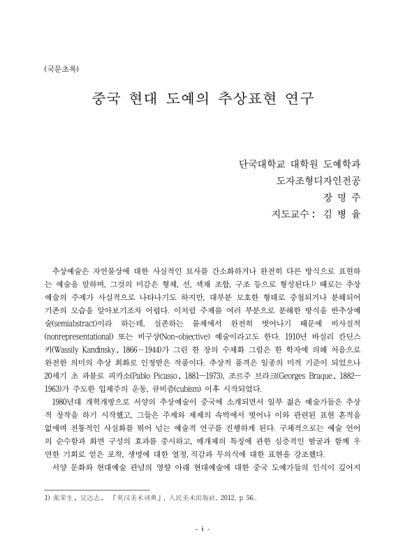 미리보기 이미지 4번째