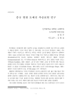 미리보기 이미지 4번째