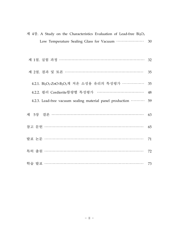 미리보기 이미지 5번째
