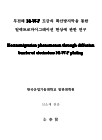 미리보기 이미지 1번째