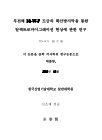미리보기 이미지 2번째