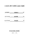 미리보기 이미지 3번째