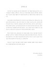 미리보기 이미지 4번째