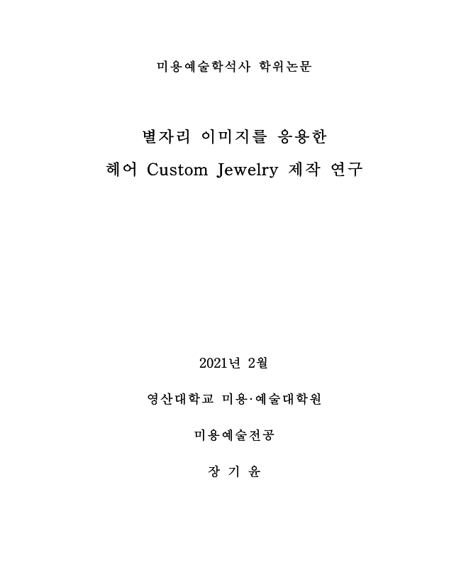 미리보기 이미지 1번째