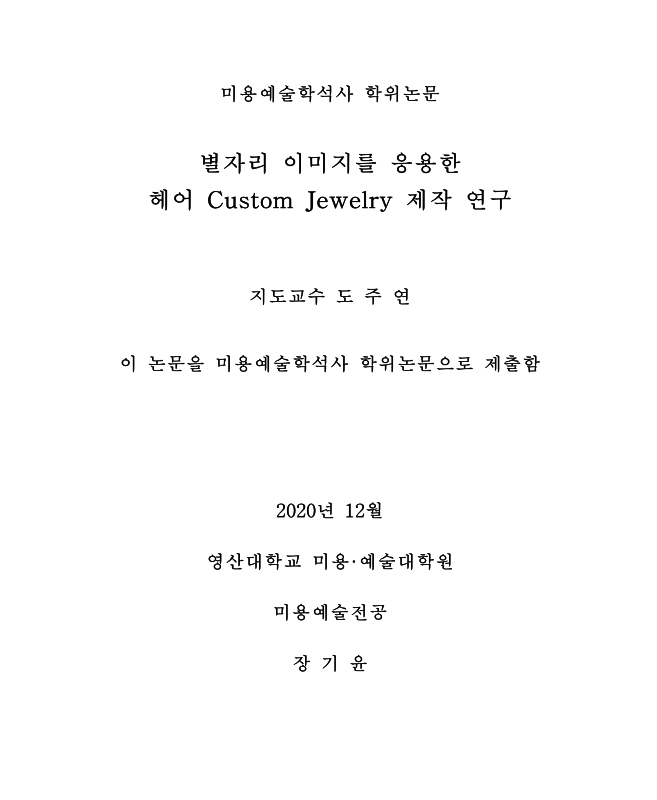 미리보기 이미지 2번째