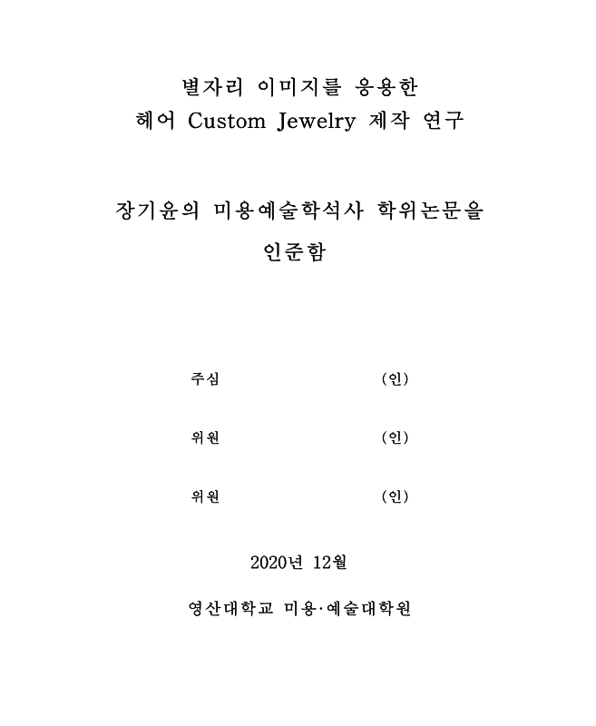 미리보기 이미지 3번째