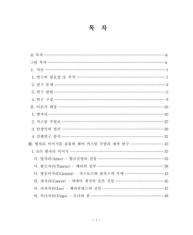 미리보기 이미지 4번째