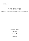 미리보기 이미지 1번째